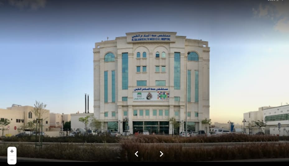 مستشفى السلام